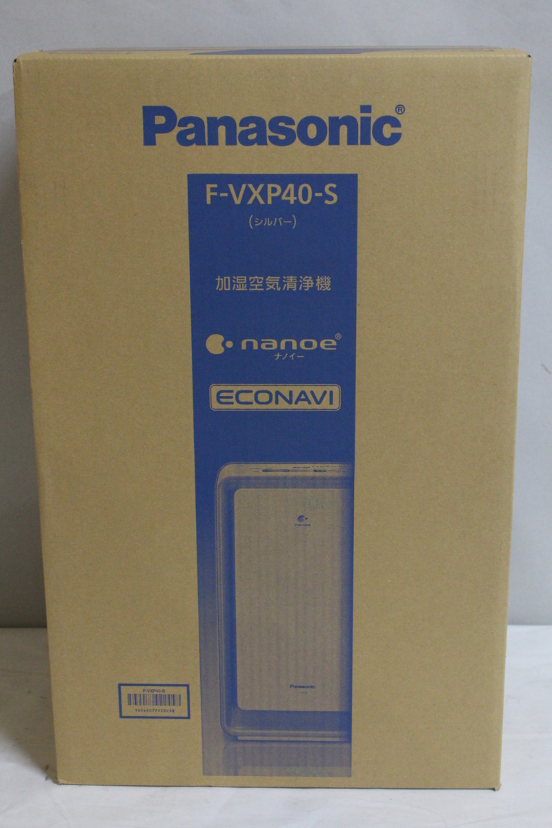 藤沢市にて 未使用 Panasonic/パナソニック 加湿空気清浄機 F-VXP40-Sを店頭買取りしました。