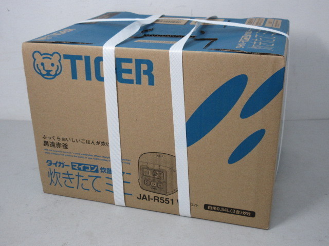 平塚市にてTIGER  JAI-R551 ホワイト 炊飯ジャー 炊きたてミニ 3合炊きを出張買取しました