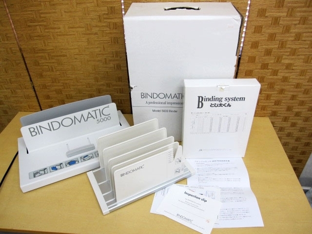 BINDOMATIC とじ太くん 卓上製本機 5000 専用カバー付き