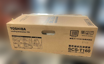 大和市にて 東芝 温水洗浄便座 SCS-T160 を店頭買取致しました