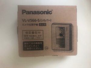 ドアフォン パナソニック VL-V566-S