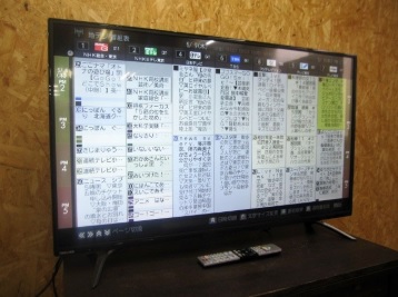 目黒区にて 東芝 レグザ 液晶テレビ 43C310X を出張買取致しました