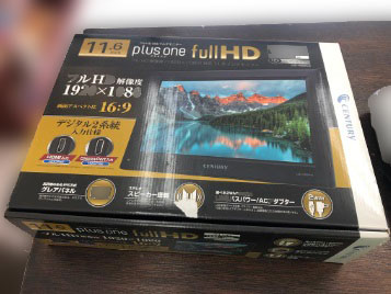 大和市にて CENTURY ポータブル液晶モニター 1600FHD を店頭買取致しました