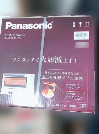 八王子市にて パナソニック コンパクトオーブン NB-DT51-W を出張買取致しました