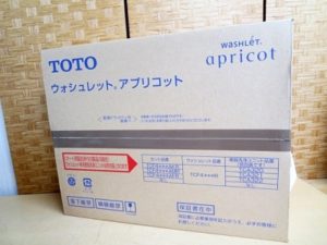 TOTO ウォシュレット アプリコット TCF4733R