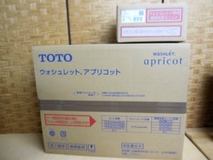 TOTO ウォシュレット アプリコット TCF4723R リモコン TCA320