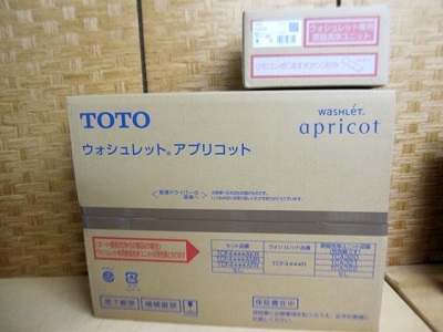 相模原市にて TOTO ウォシュレット アプリコット TCF4723R を店頭買取致しました