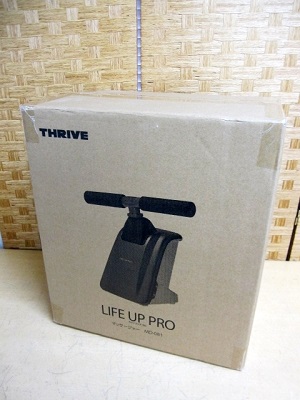 小平市にて スライヴ LIFE UP PRO マッサージ器 MD-081 を店頭買取致しました