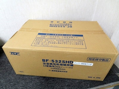 八王子市にて 高須産業 浴室換気乾燥暖房機 BF-532SHD を店頭買取致しました