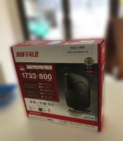 小平市にて バッファロー WSR-2533DHP2-CB 無線LAN を店頭買取致しました