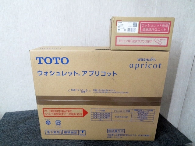 八王子市にて TOTO ウォシュレット TCF4713R を店頭買取致しました