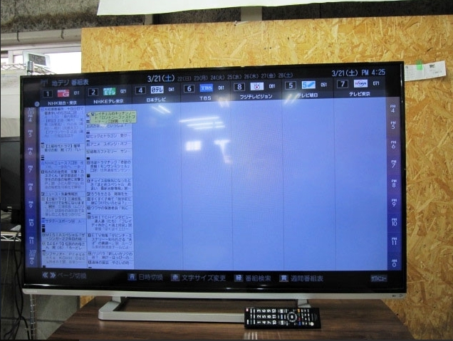 液晶テレビ 東芝 REGZA 50G9 2015年製