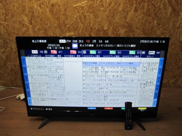 綾瀬市にて MAXZEN 43型 液晶テレビ J43SK03 2018年製 を出張買取致しました