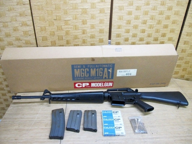 小平市にて MGC M16A1 #537 CAR-24000 モデルガン を出張買取致しました