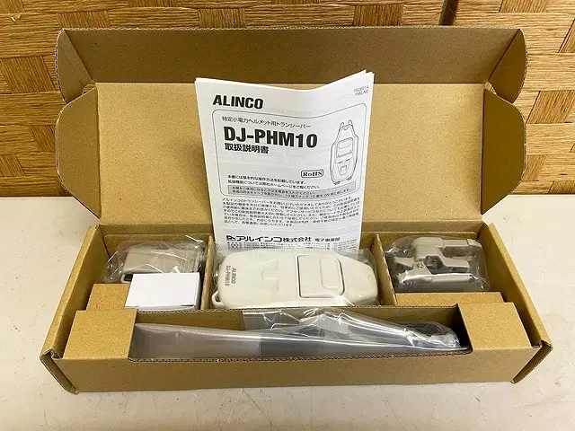 大和市にて 未使用 ALINCO 小電力トランシーバー ヘッドセット型無線機 を店頭買取しました