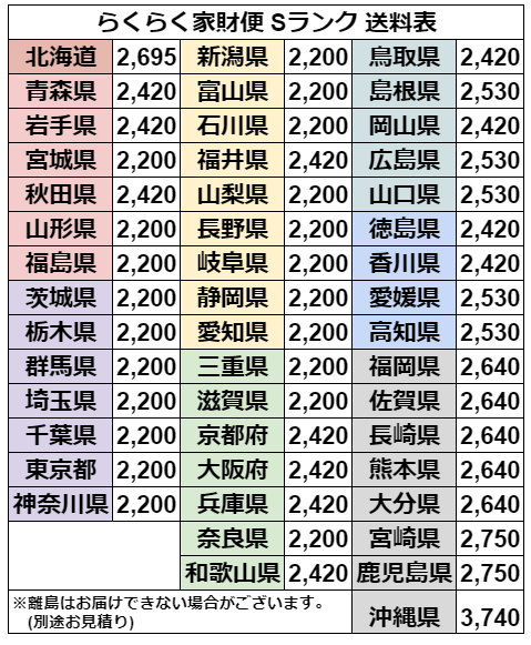 TUE96447大 アイリスオーヤマ オーブンレンジ MO-F1809 2023年製 直接お渡し歓迎