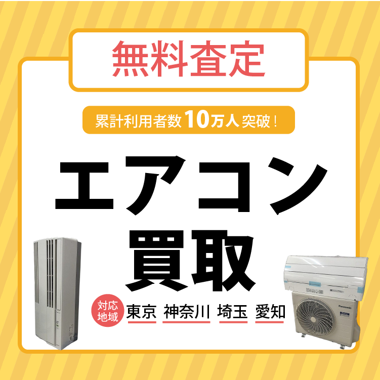HITACHI RAS-G36M(W) エアコン 室内機のみ 2024年製 楽天市場】RAS g36