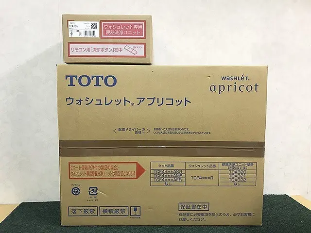 東京都 小平市にて 未開封 TOTO ウォシュレット アプリコット TCF4713R リモコンセット を店頭買取しました