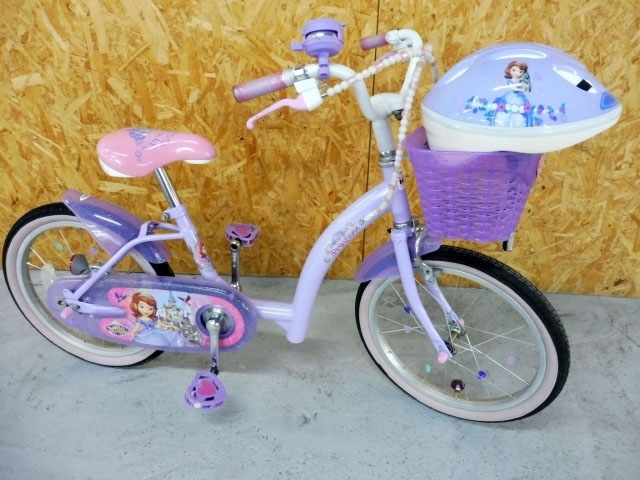 ちいさなプリンセス ソフィア 18インチ 子供用自転車