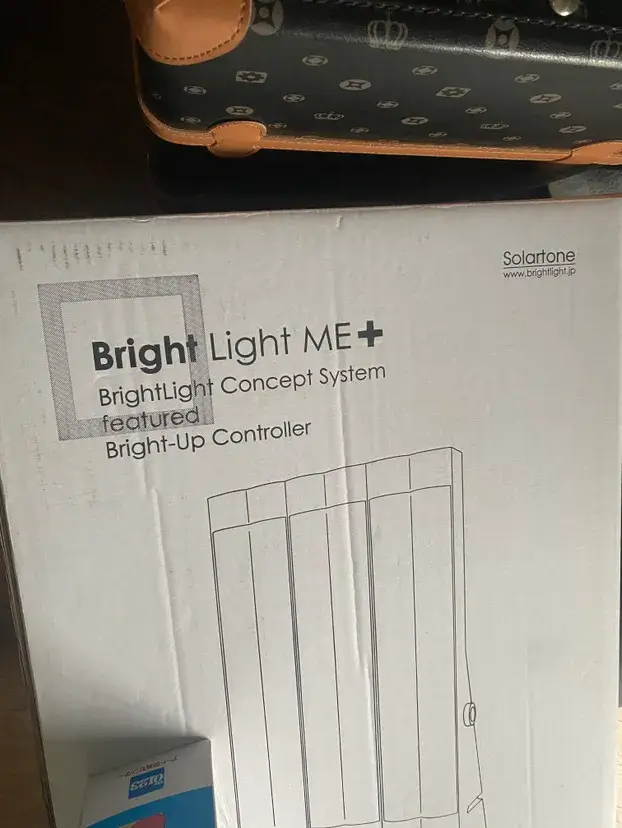 神奈川県 相模原市にて ブライトライト Bright Light ME 光療法 高照度照明 を出張買取しました