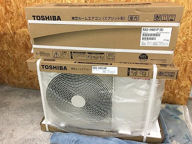 神奈川県 相模原市にて 未使用 東芝 大清快 14畳用 ルームエアコン RAS-H401P を店頭買取しました
