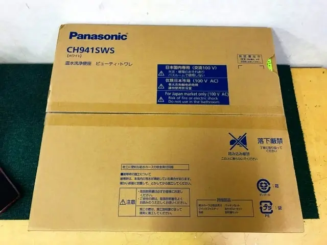 世田谷区にて 未開封 パナソニック ビューティ・トワレ 温水洗浄便座 CH941SWS を店頭買取しました