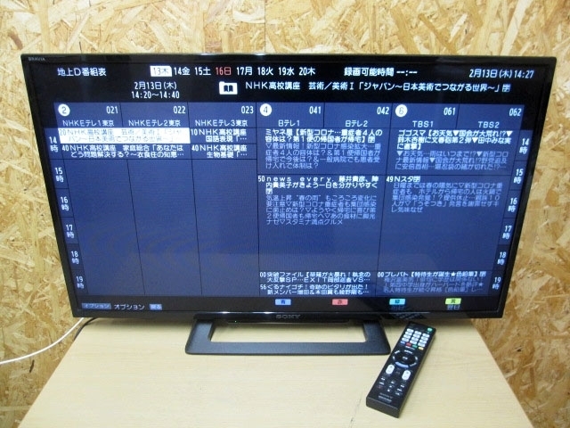 大和市にて 液晶テレビ SONY ブラビア 32V型 KJ-32W500E 2018年製 を店頭買取致しました