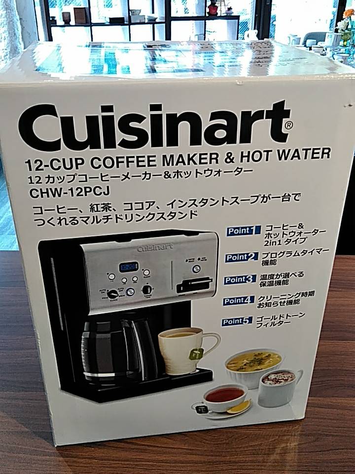 クイジナート　コーヒーメーカー