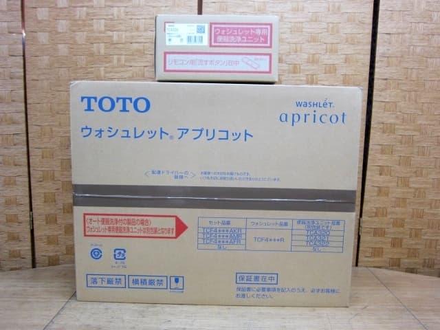 【ウォシュレット 買取】業者様向け TOTOトイレ設備お売り下さい