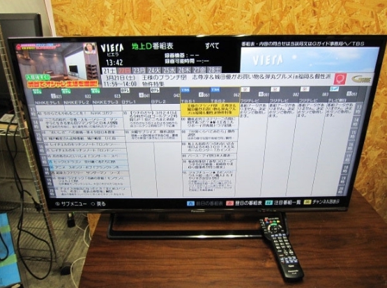 三鷹市にて 液晶テレビ パナソニック TH-40DX600 2017年製 を出張買取致しました