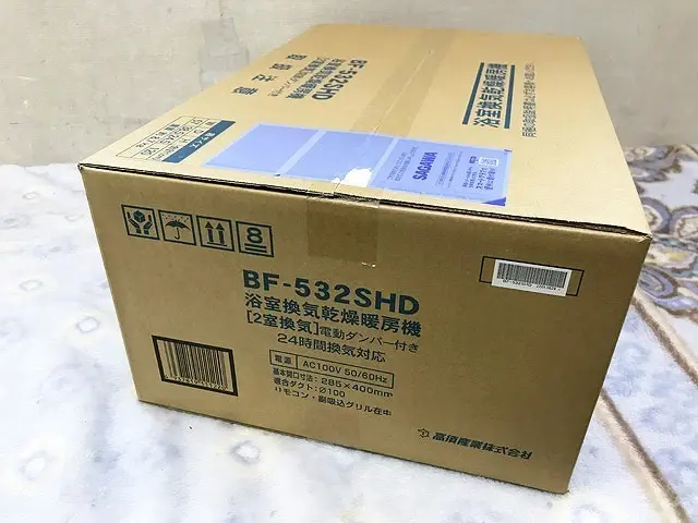 東京都 八王子市にて 未開封 高須産業 2室換気 浴室換気乾燥暖房機 BF-532SHD を店頭買取しました