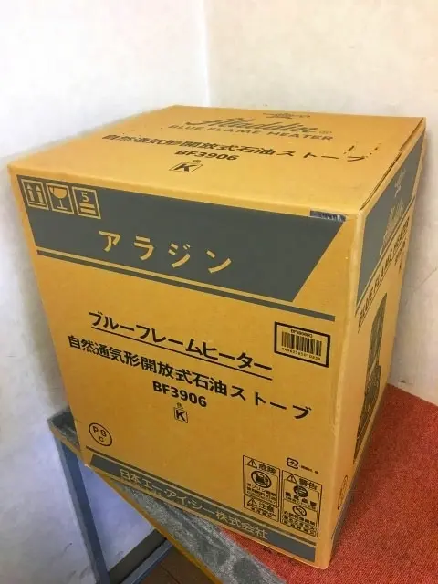 東京都 小平市にて 未開封品 アラジン ブルーフレームヒーター 石油ストーブ BF3906 を出張買取しました