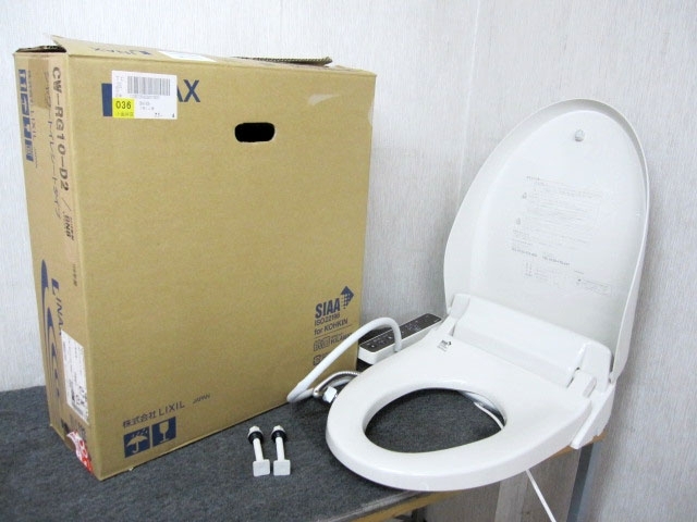 LIXIL シャワートイレ