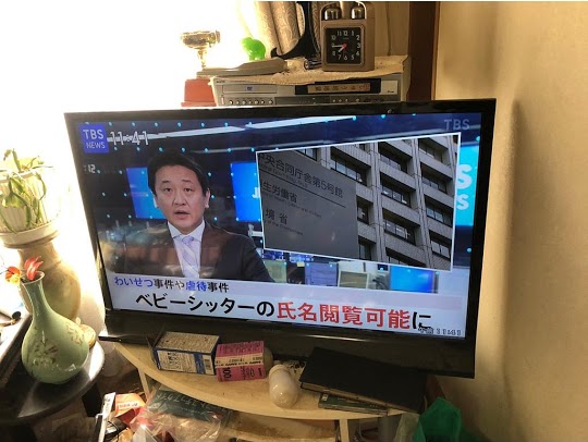 三鷹市にて 液晶テレビ シャープ LC-40J10 2015年製 を出張買取しました