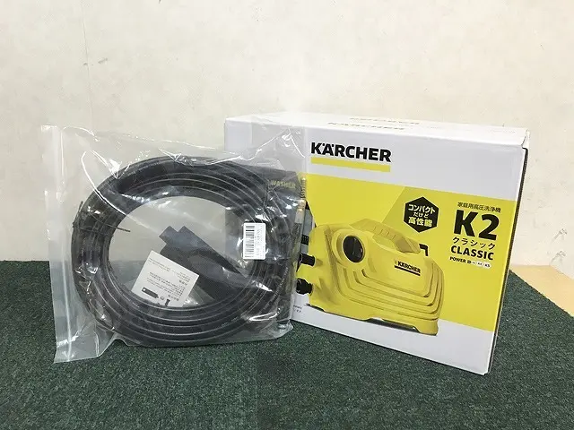 東京都 北区にて 未開封 ケルヒャー 高圧洗浄機 K2 クラシック を出張買取しました