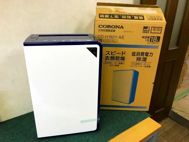 神奈川県 横浜市 保土ヶ谷区にて コロナ 18L 衣類乾燥除湿器 CD-H1821-AE 2021年製 未使用品 を出張買取しました