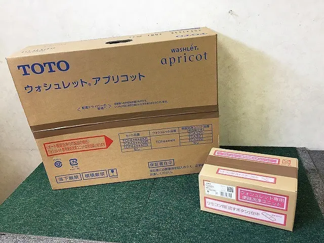 TOTO ウォシュレット アプリコット TCF4723R #NW1 未開封品