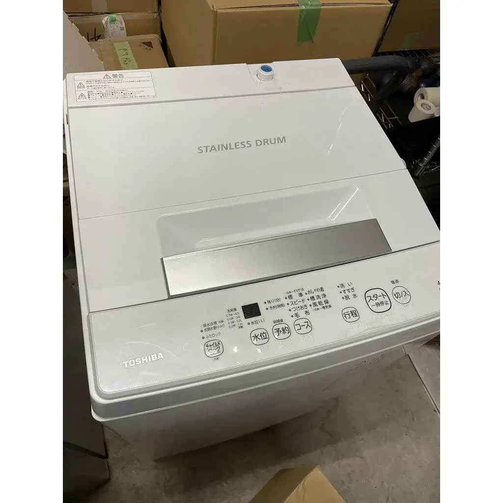 東京都 世田谷区にて 洗濯機 東芝 AW-45M9 2020年製 を店頭買取しました