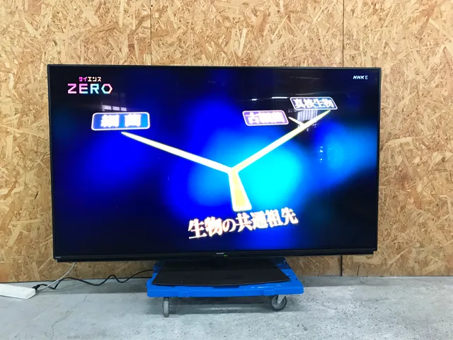 神奈川県 相模原市にて テレビ シャープ 4T-C60CN1 2020 を出張買取しました