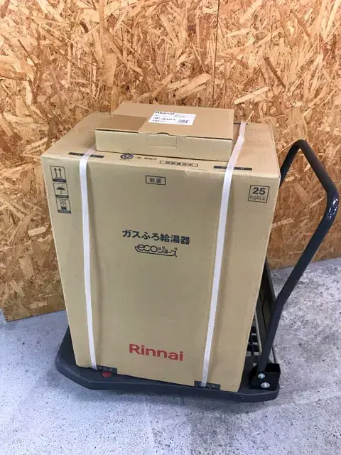 東京都 東村山市にて  ノーリツ 給湯器 RUF-E2406SAW リモ付き 未使用品 を出張買取しました