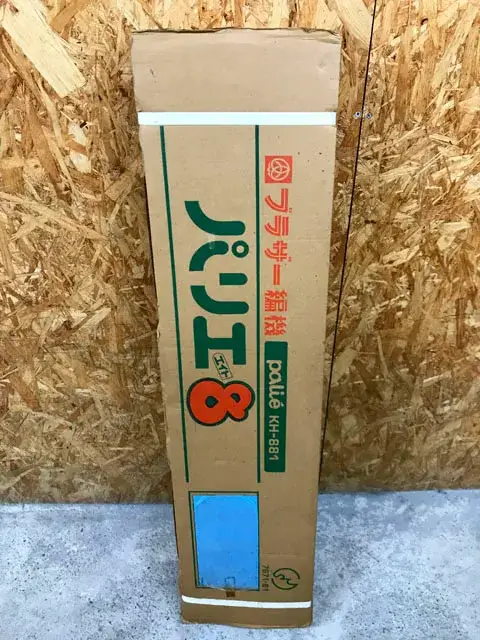 神奈川県 秦野市にて ブラザー 編み機 パリエ8 KH-881 未使用 を宅配買取しました