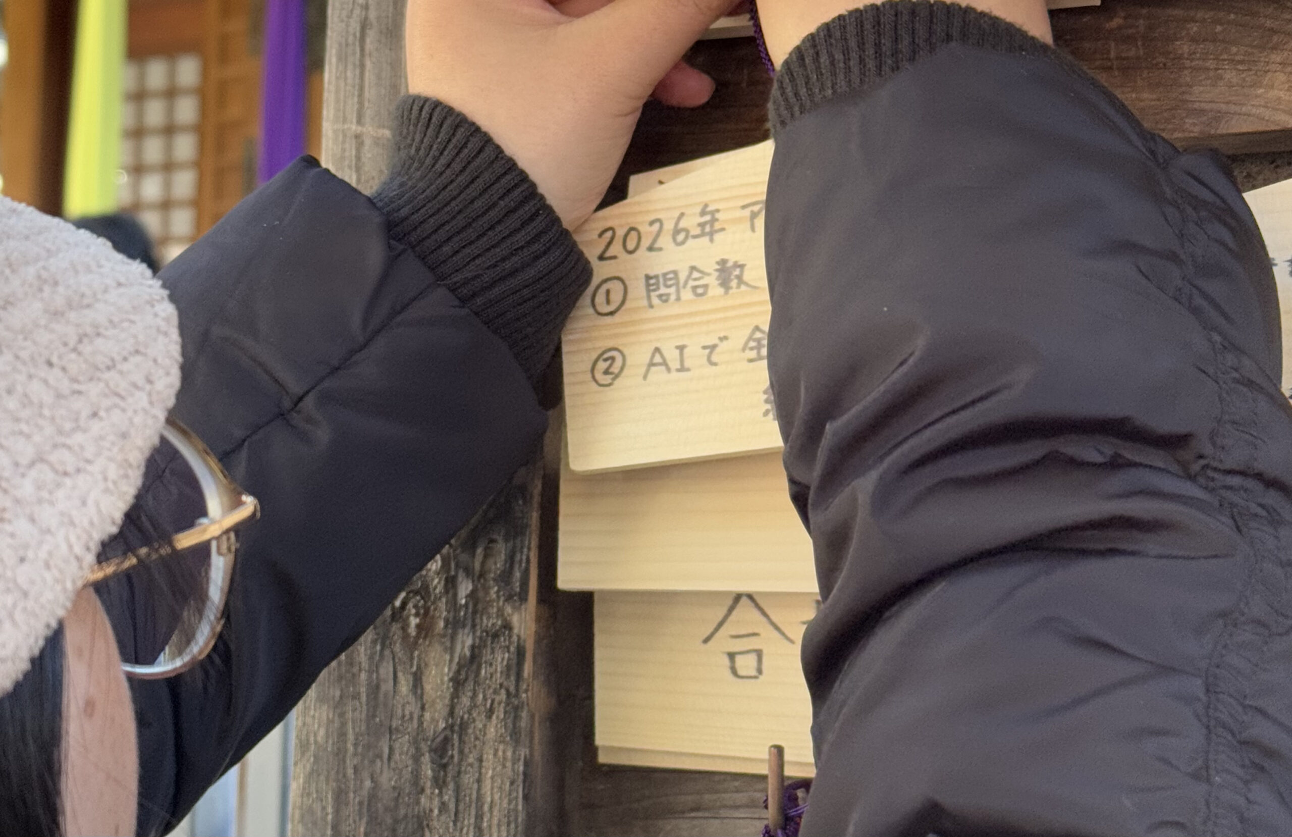 写真：絵馬を掛けるメディア課メンバー