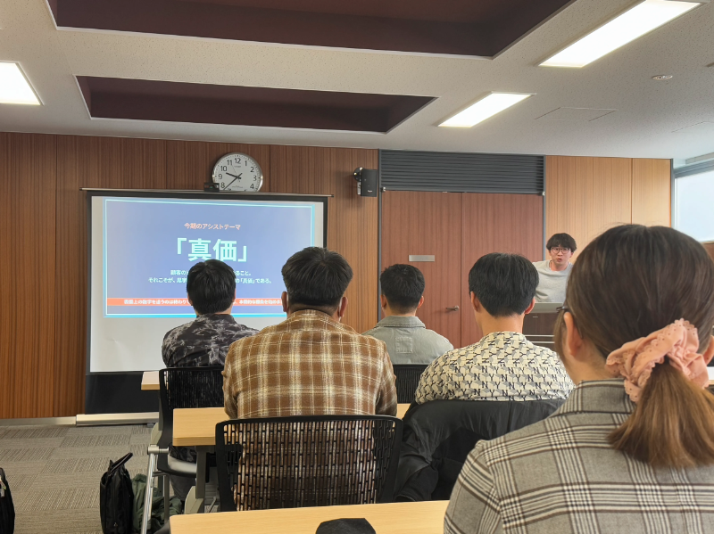 部署の発表の様子