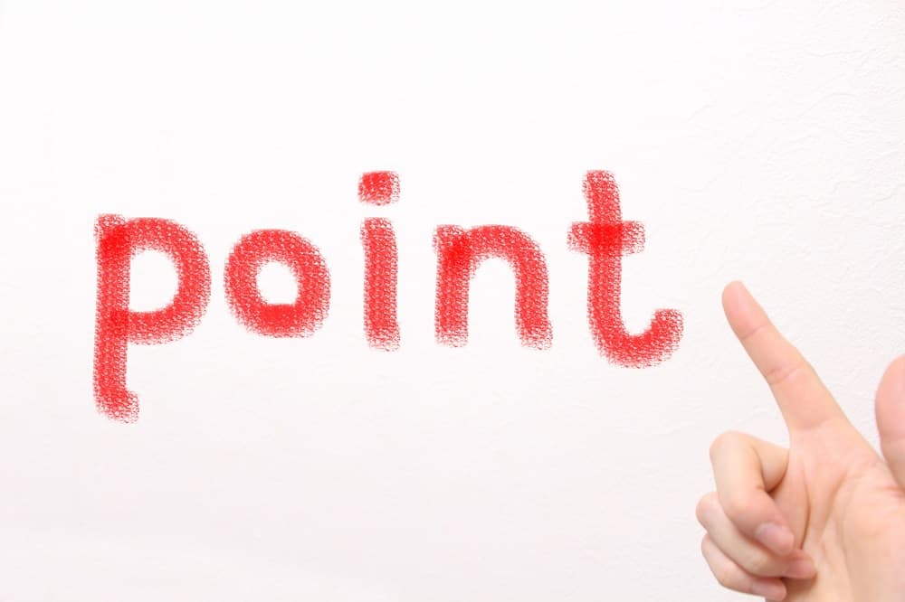 「POINT」（文字）│キャンプ用品 買取