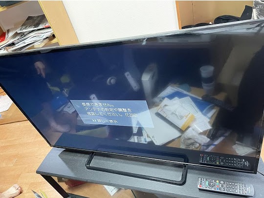 川越市にて 液晶テレビ パナソニック TH-49D300 2016年製 を出張買取しました