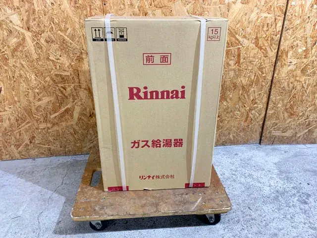 東京都 八王子市にて 給湯器　リンナイ　RUX-A1615W　新品未開封 を店頭買取しました