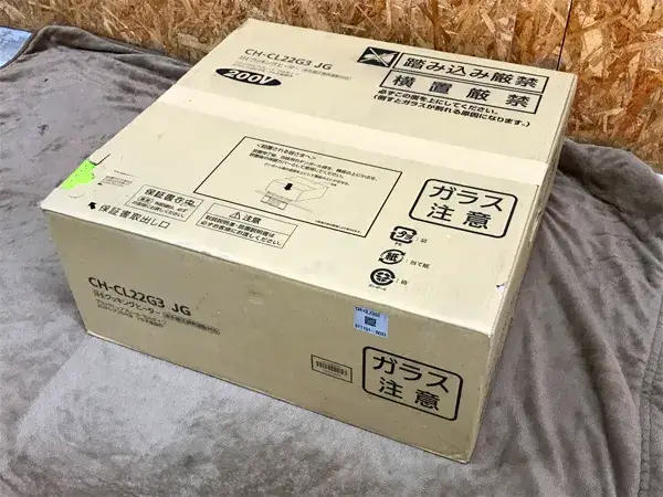 神奈川県 横浜市にて Panasonic パナソニック （LIXIL）IHクッキングヒーター CH-CL22G3JG 未開封 を宅配買取しました