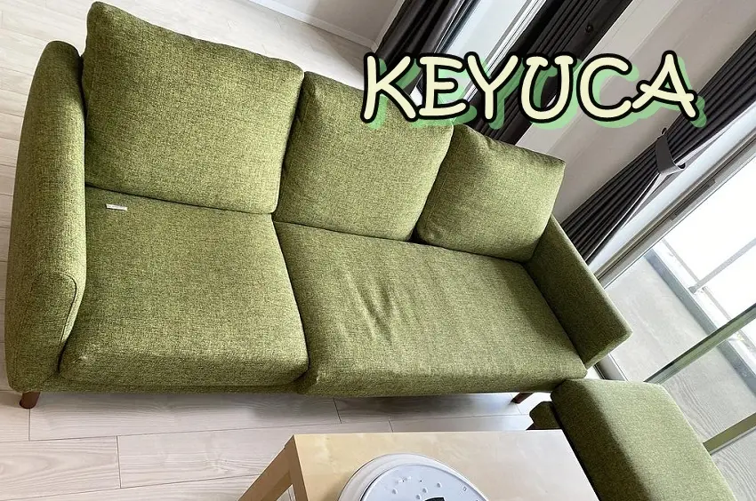 処分の前に【ケユカ 家具】買取が期待できるKEYUCAの家具は？