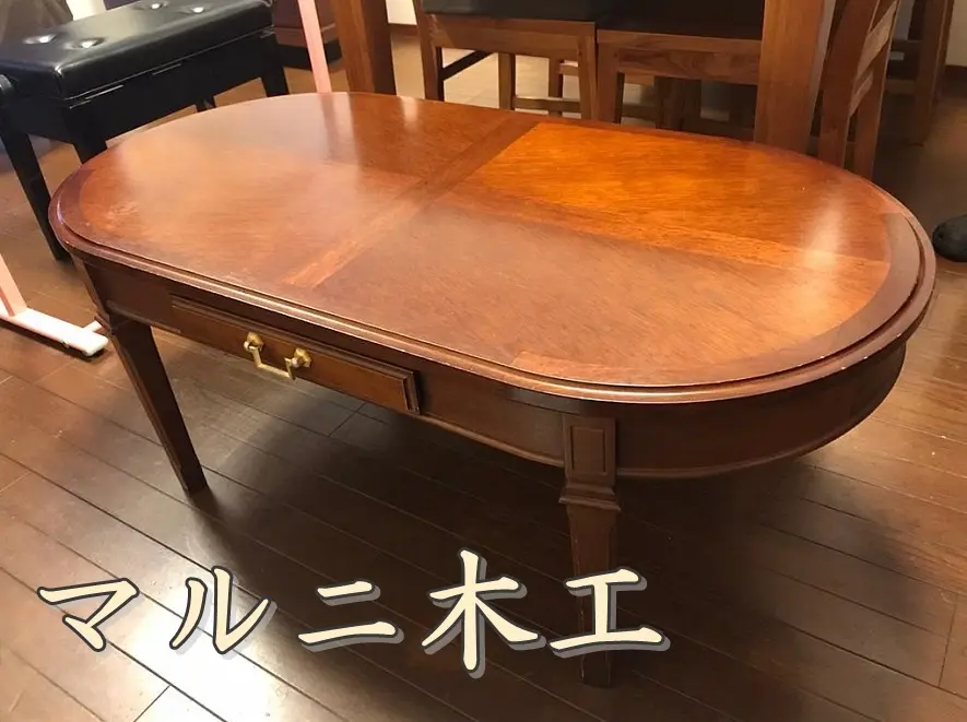 【マルニ木工 買取】古くても売れるMARUNI家具！人気シリーズ