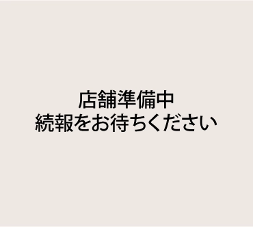 リサイクルショップ出張買取のアシスト 岡山店準備中